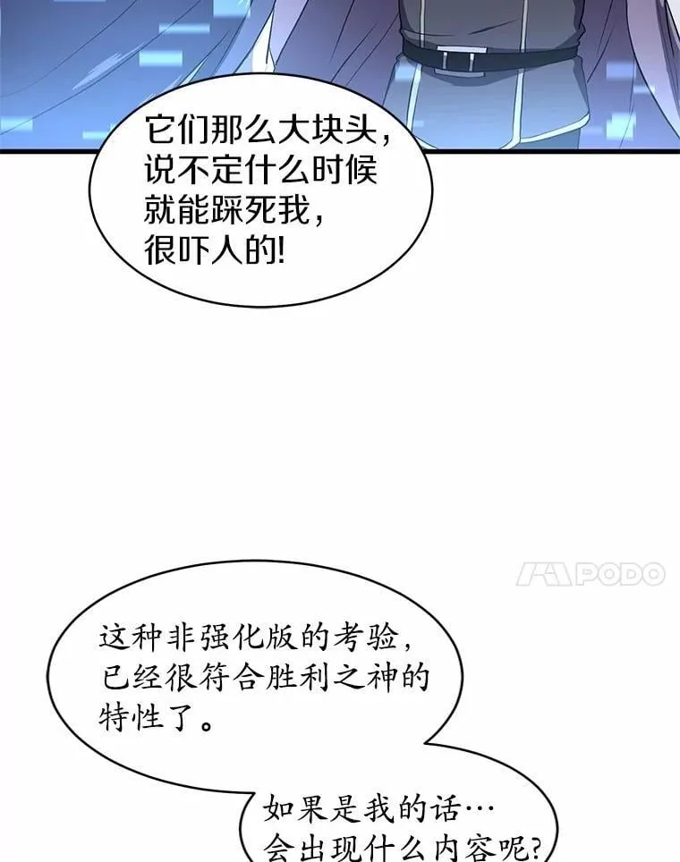 56.朋友的背叛58