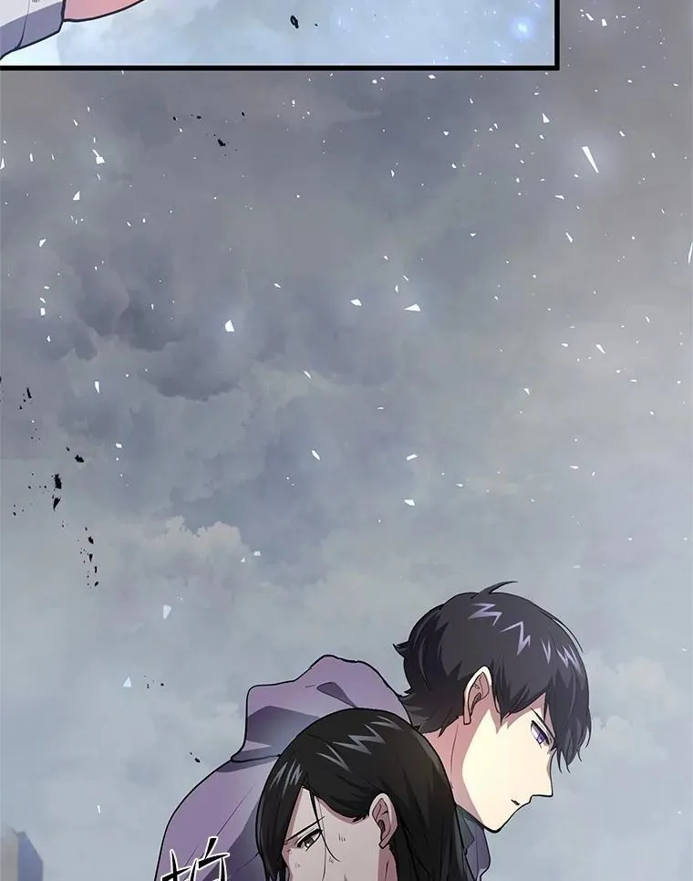 45.回到秘宫97