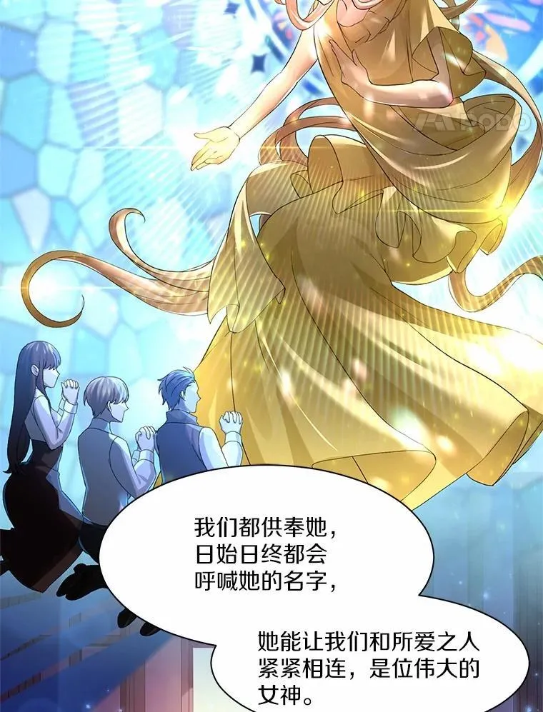 10.对话寻神者71