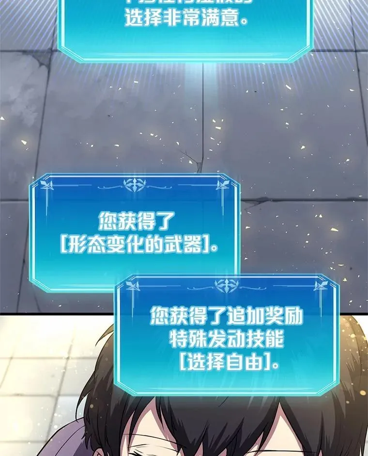 49.舞姬之舞99