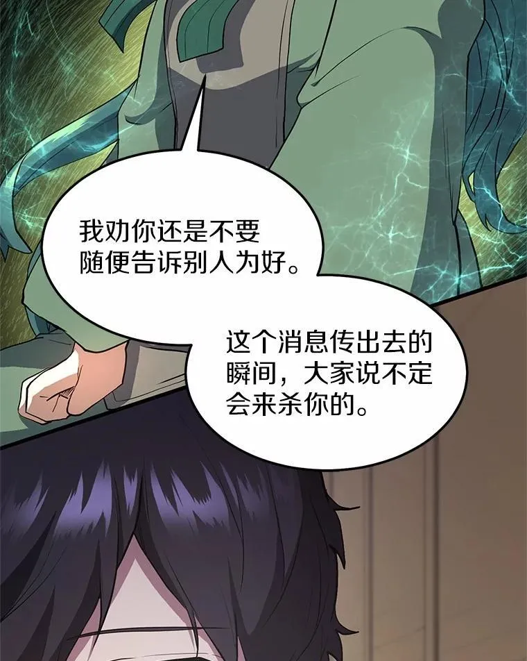 46.技能强化64