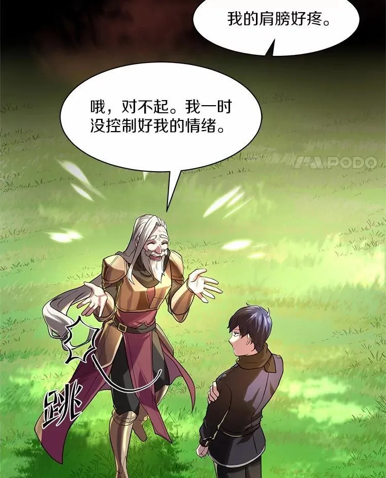 12.秘密房间27