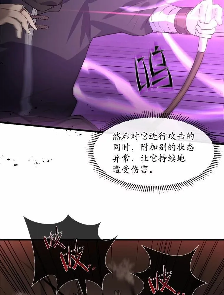 14.反制成功33