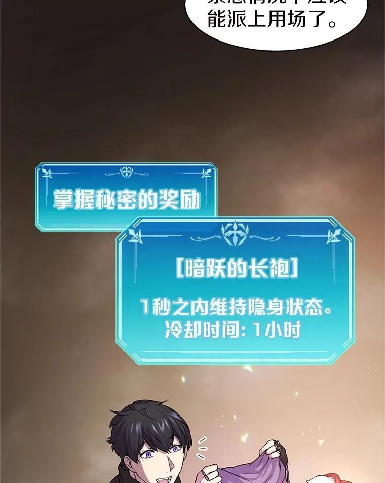 29.拜师16