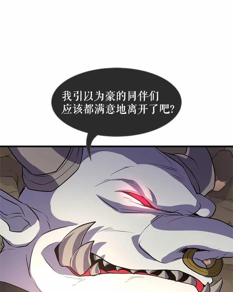 28.前世的“故人”91