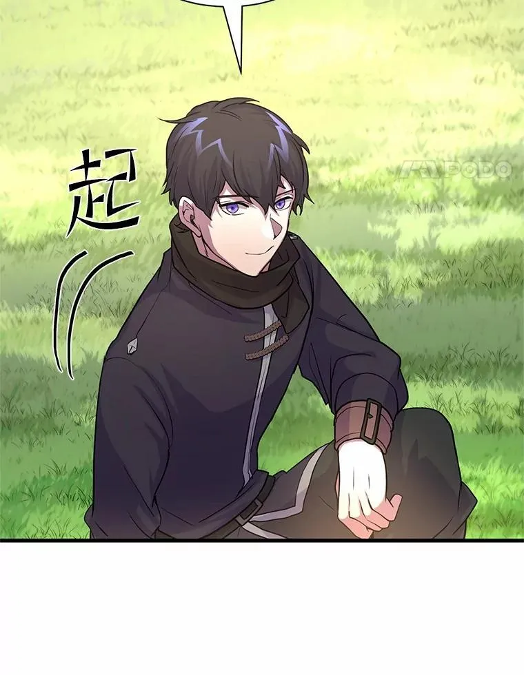 11.对练101