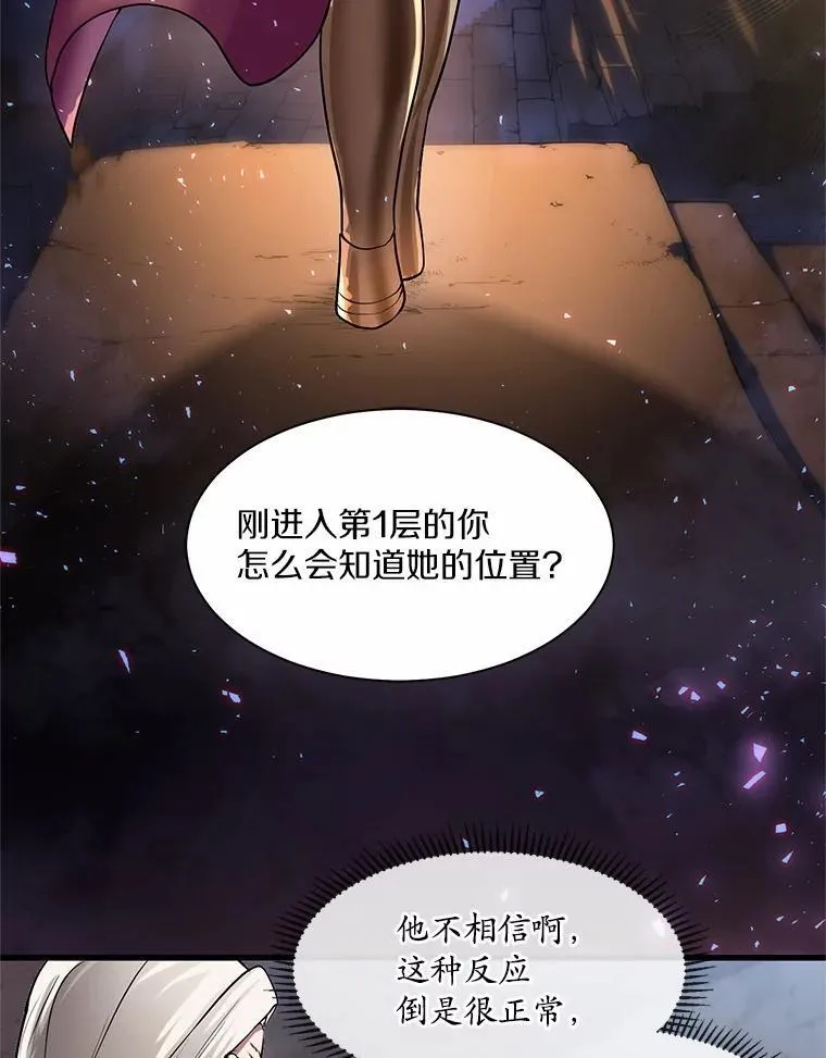 12.秘密房间8