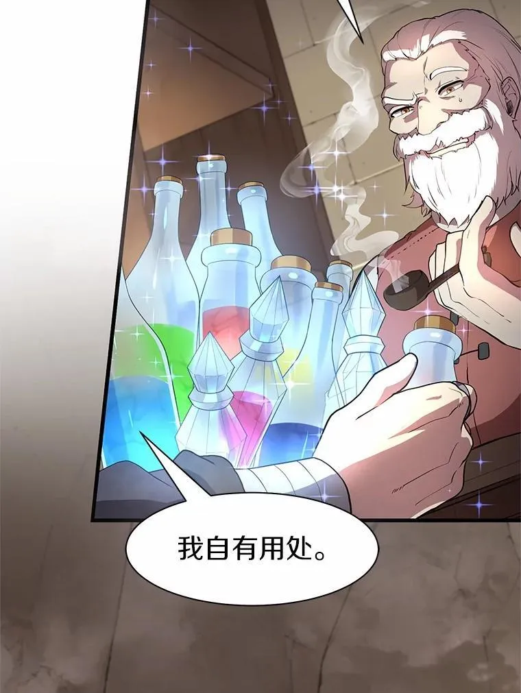 36.未回应的告别95