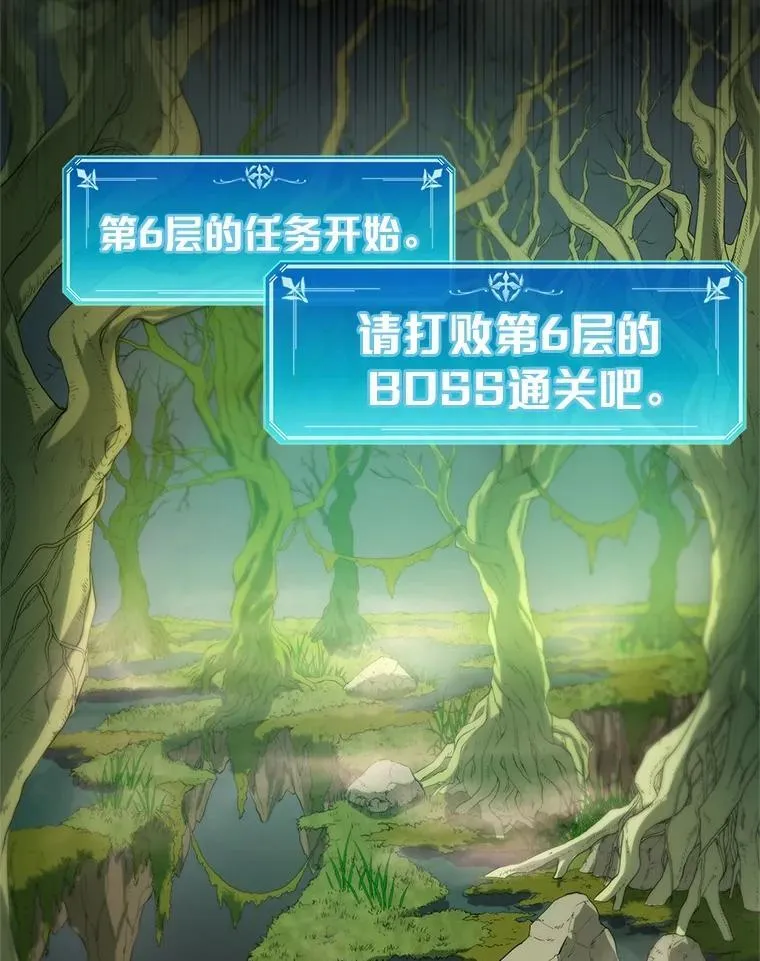 29.拜师26