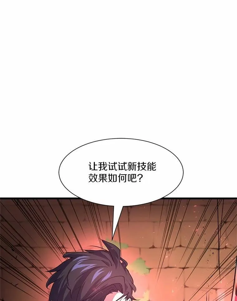 18.支线任务开始！93