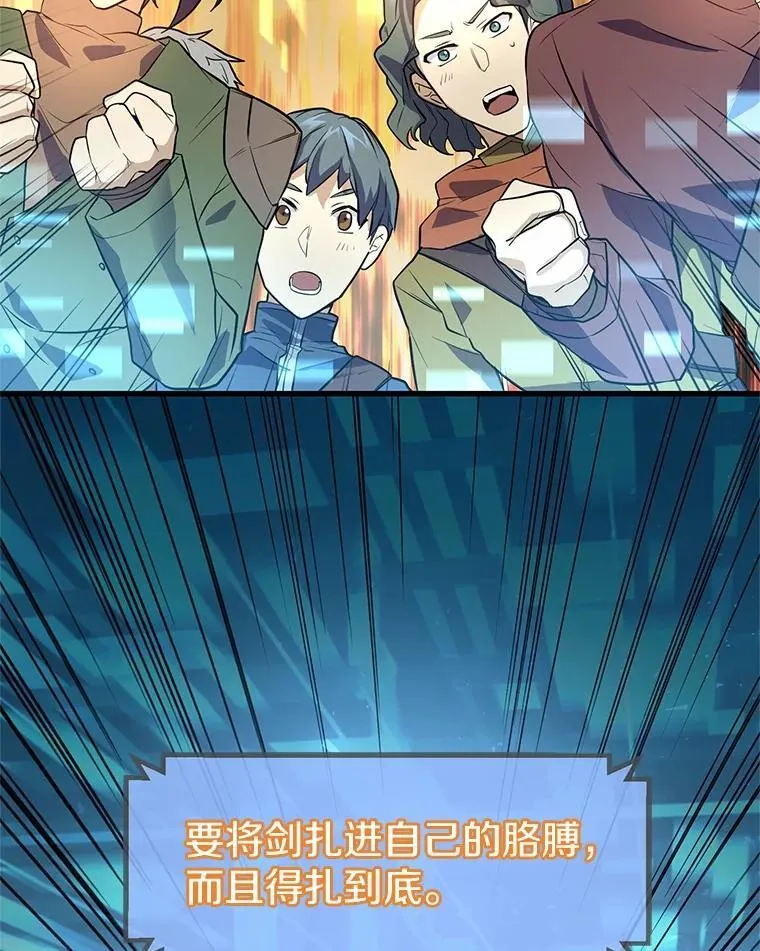 20.哥布林的陷阱115