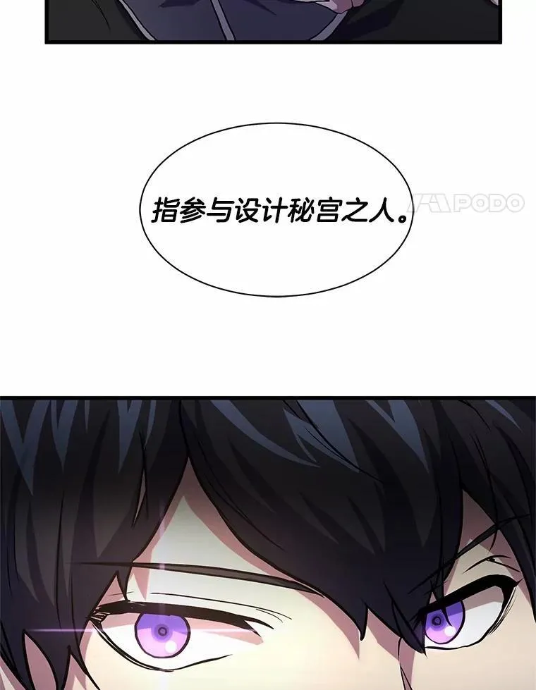 22.神的来历72
