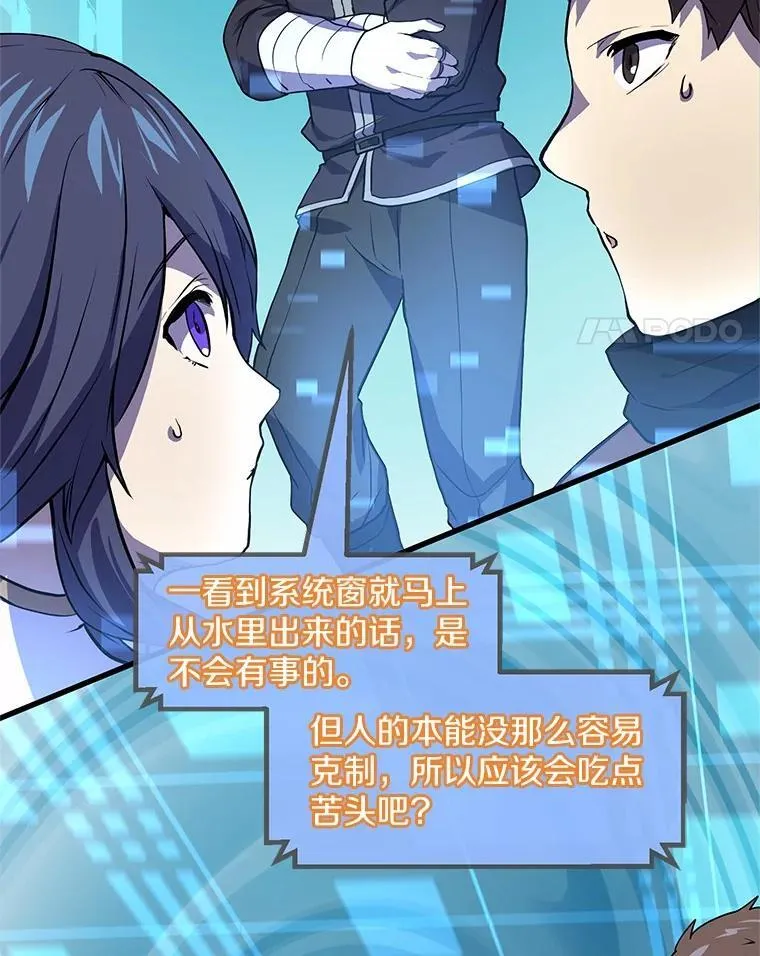 21.简直是个疯子34