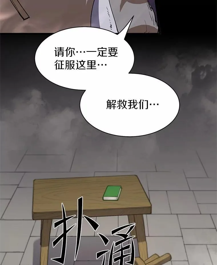 47.背后的真相95