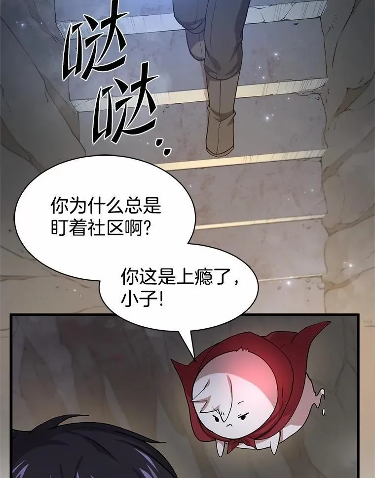 34.小气鬼的考验25