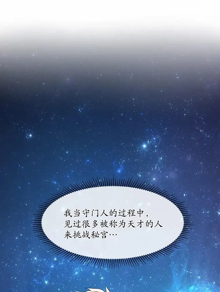 5.开启独行93