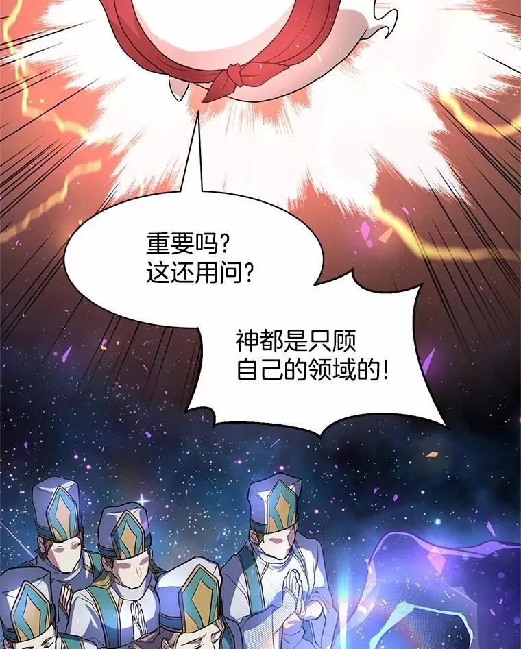 27.祝福粉末79