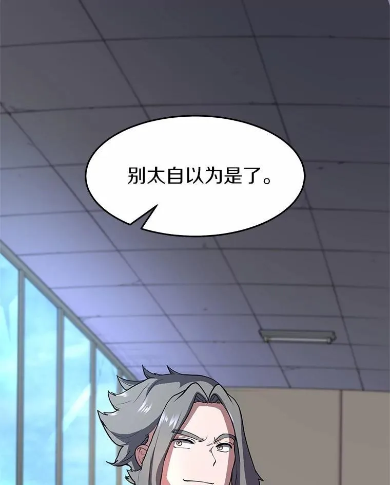 41.臭虫77