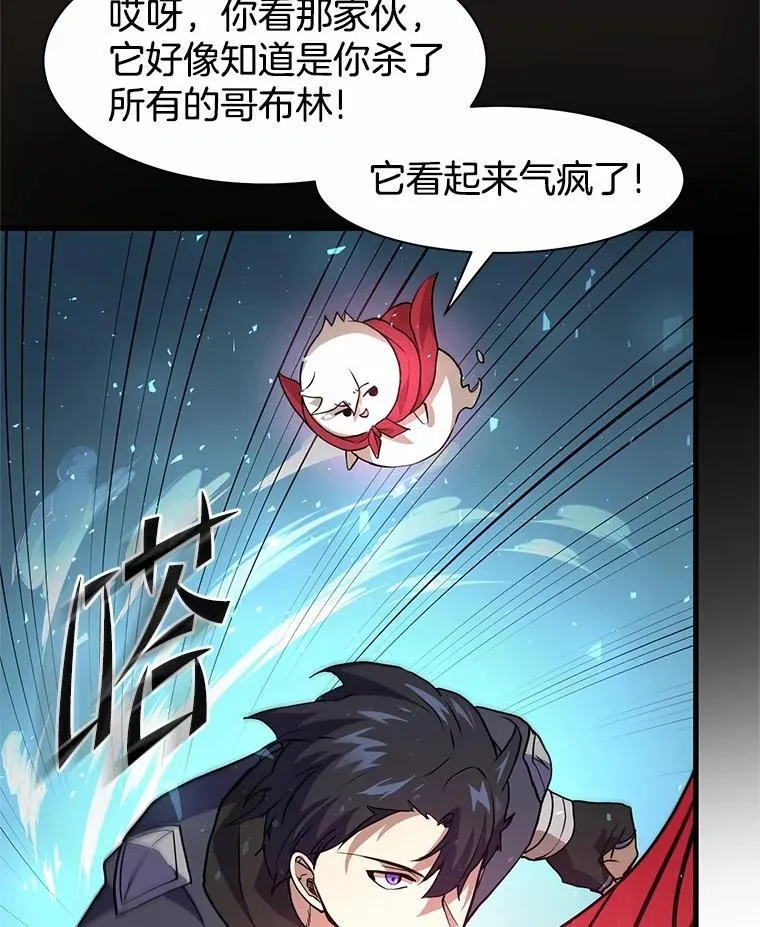23.我要杀了你39
