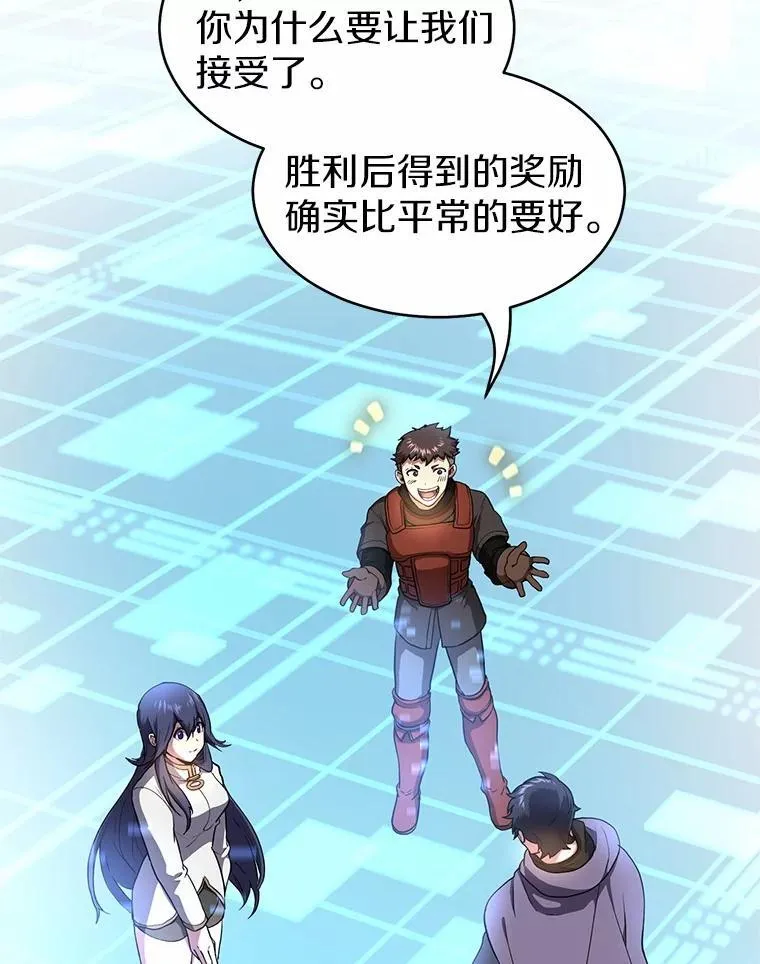 56.朋友的背叛60