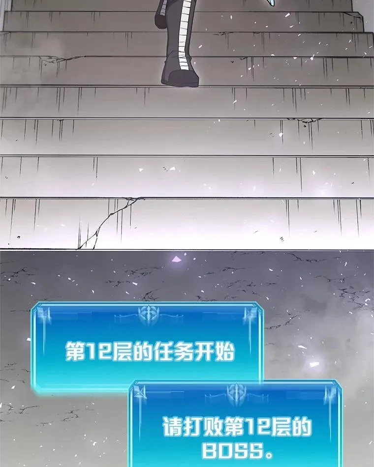 48.选择之神18