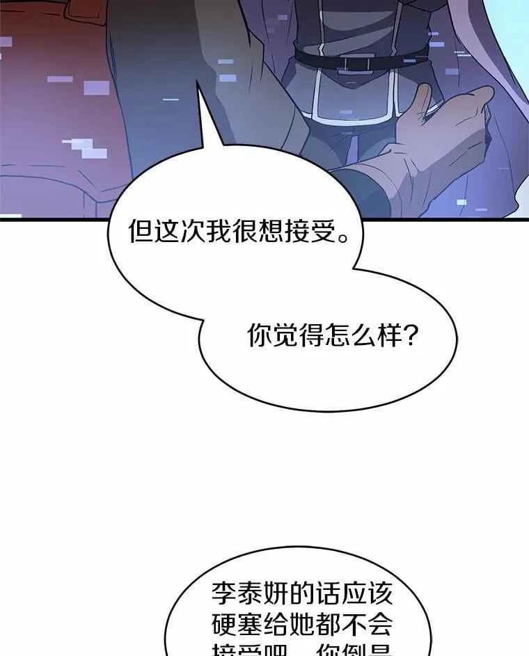 53.通缉令18