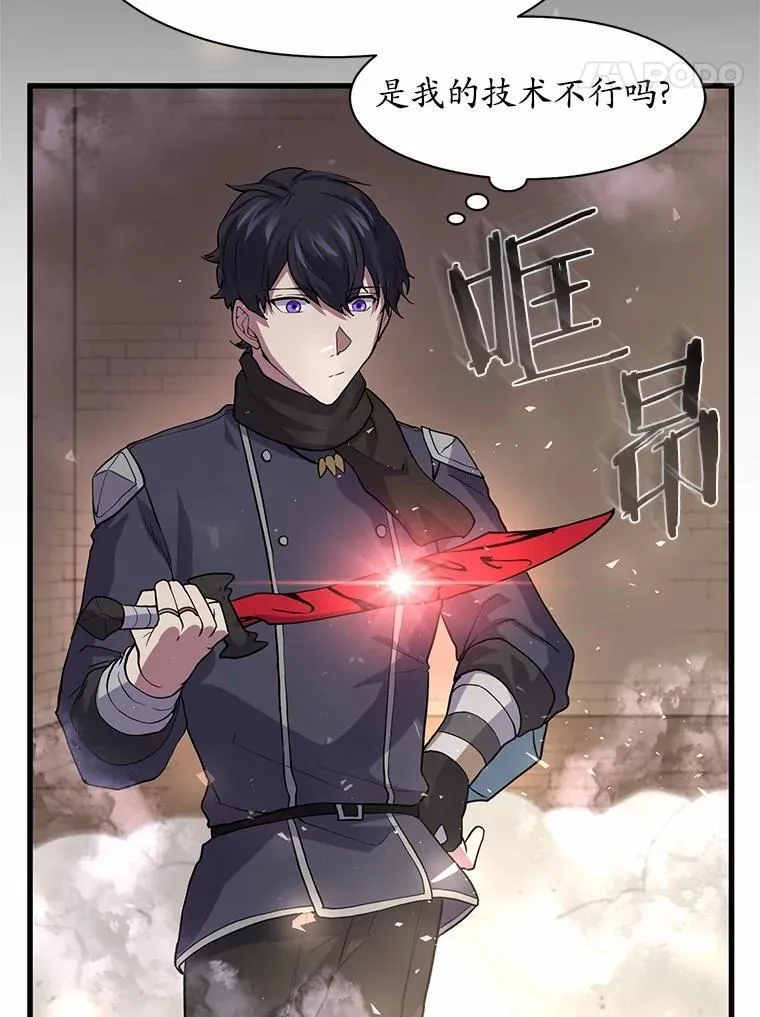 26.小小魔法师38