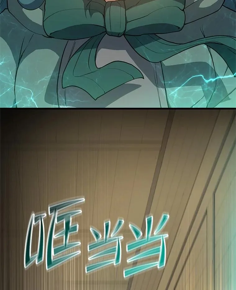 46.技能强化59