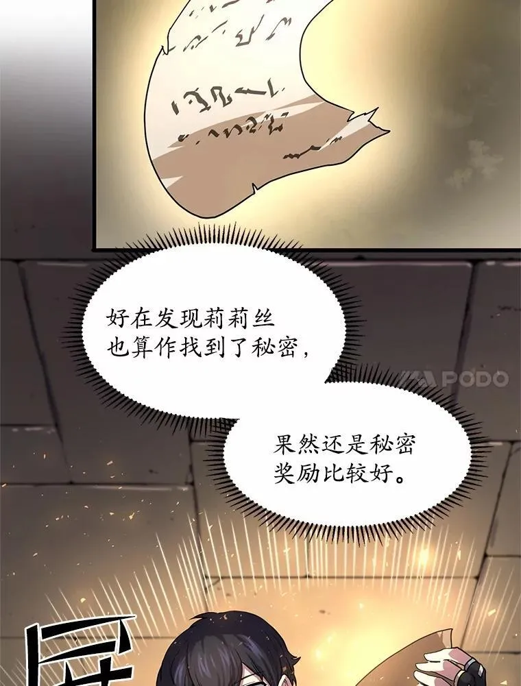 27.祝福粉末43