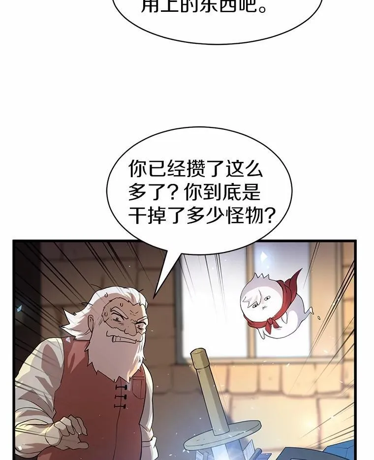 22.神的来历24
