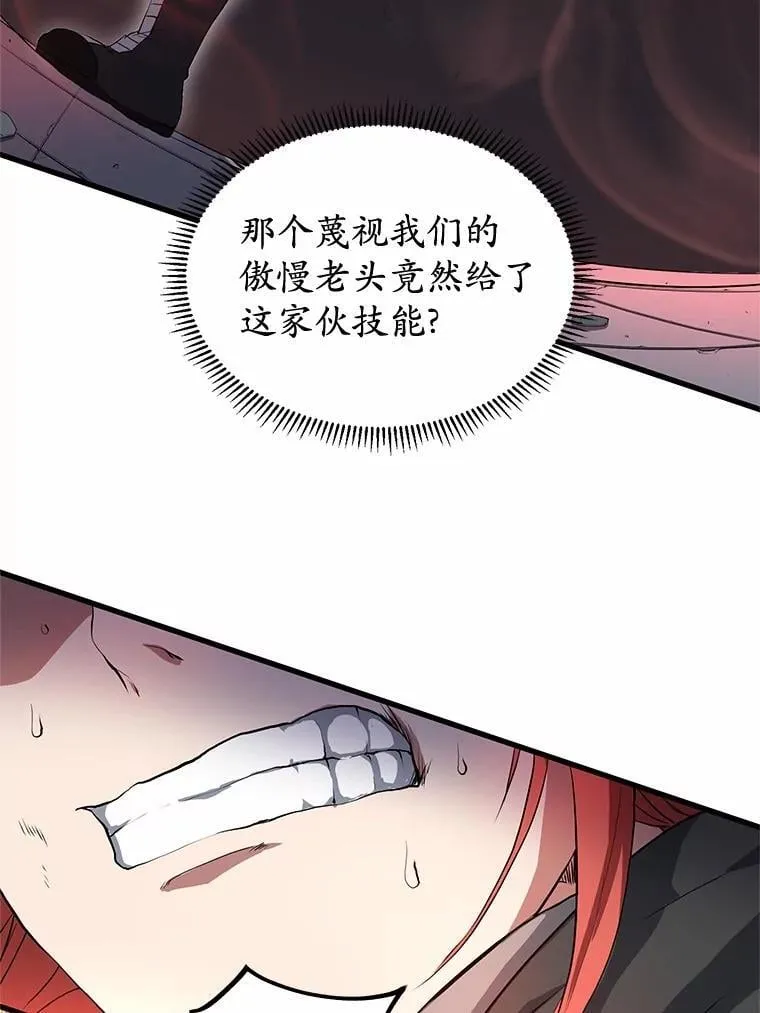 52.丰厚奖励33