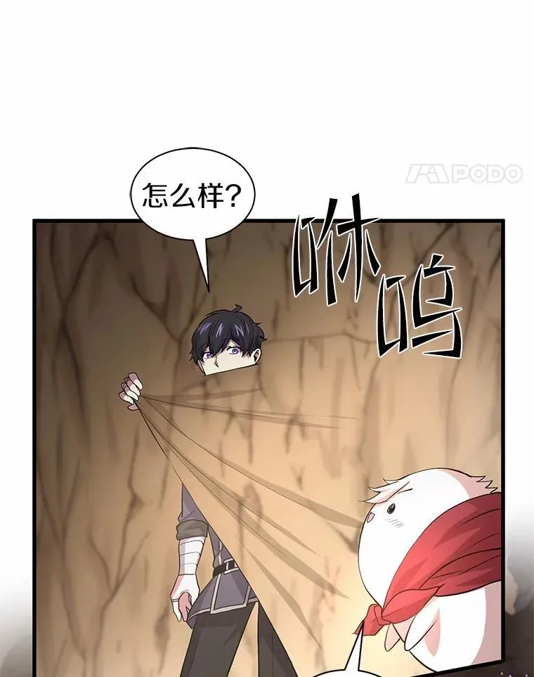 29.拜师18