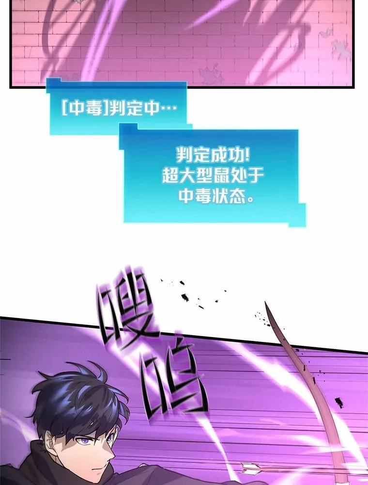 14.反制成功32