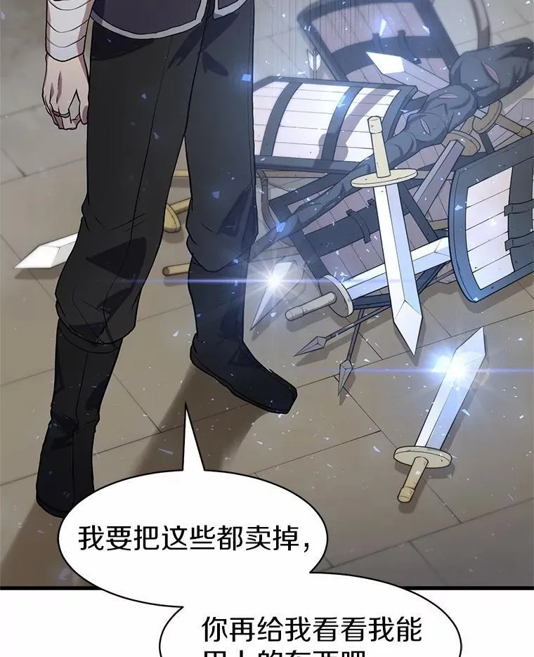 22.神的来历23