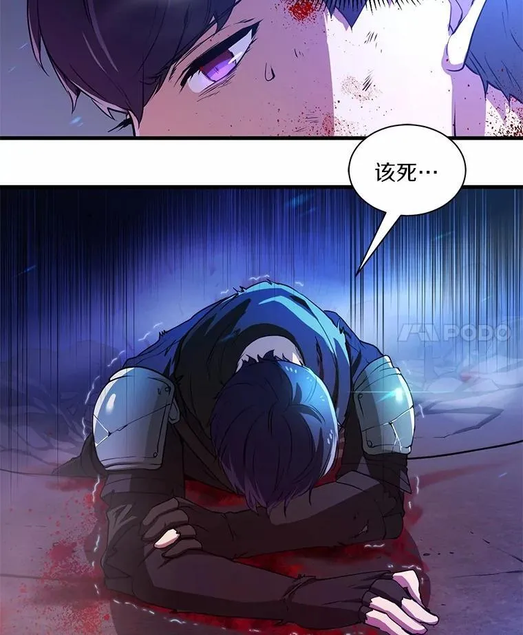 4.时间倒流13