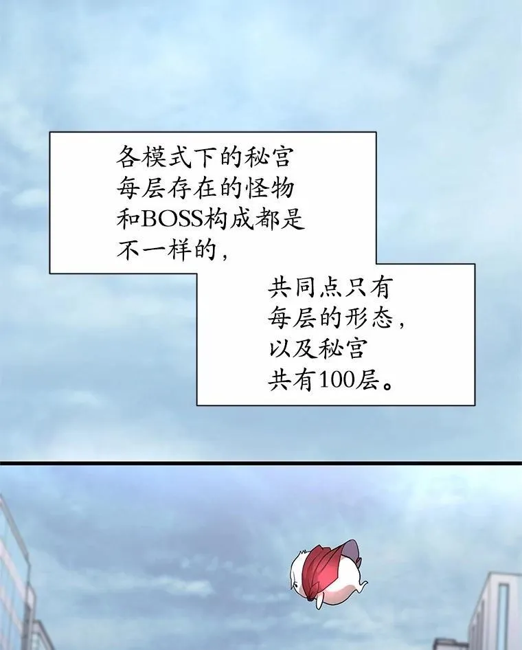 38.肩负重任89