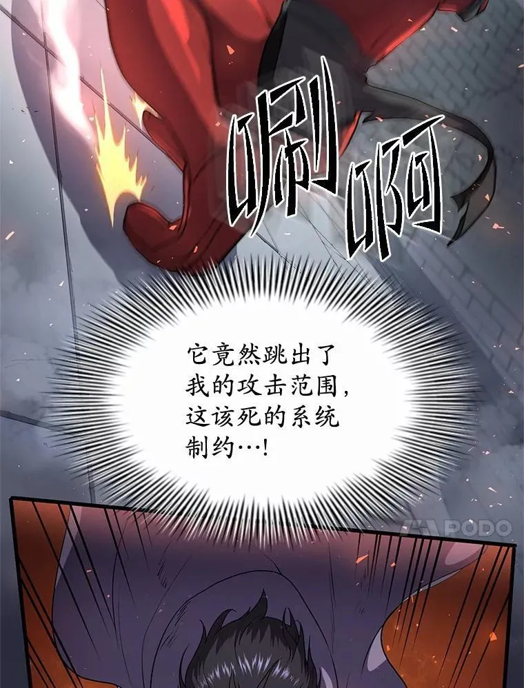 49.舞姬之舞32