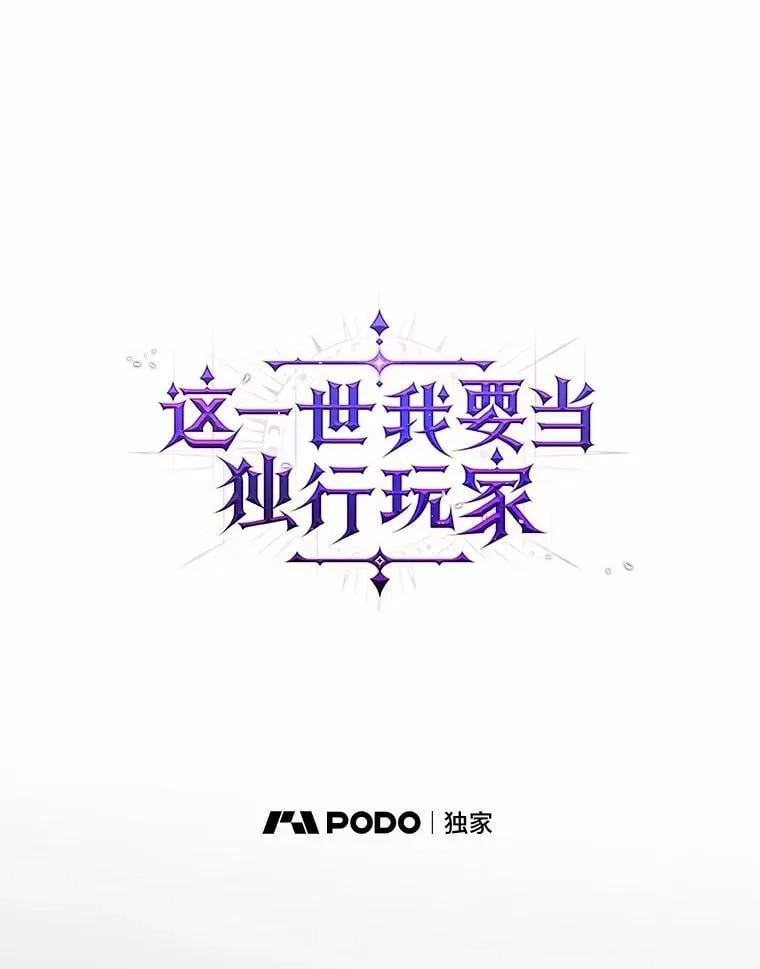 36.未回应的告别14