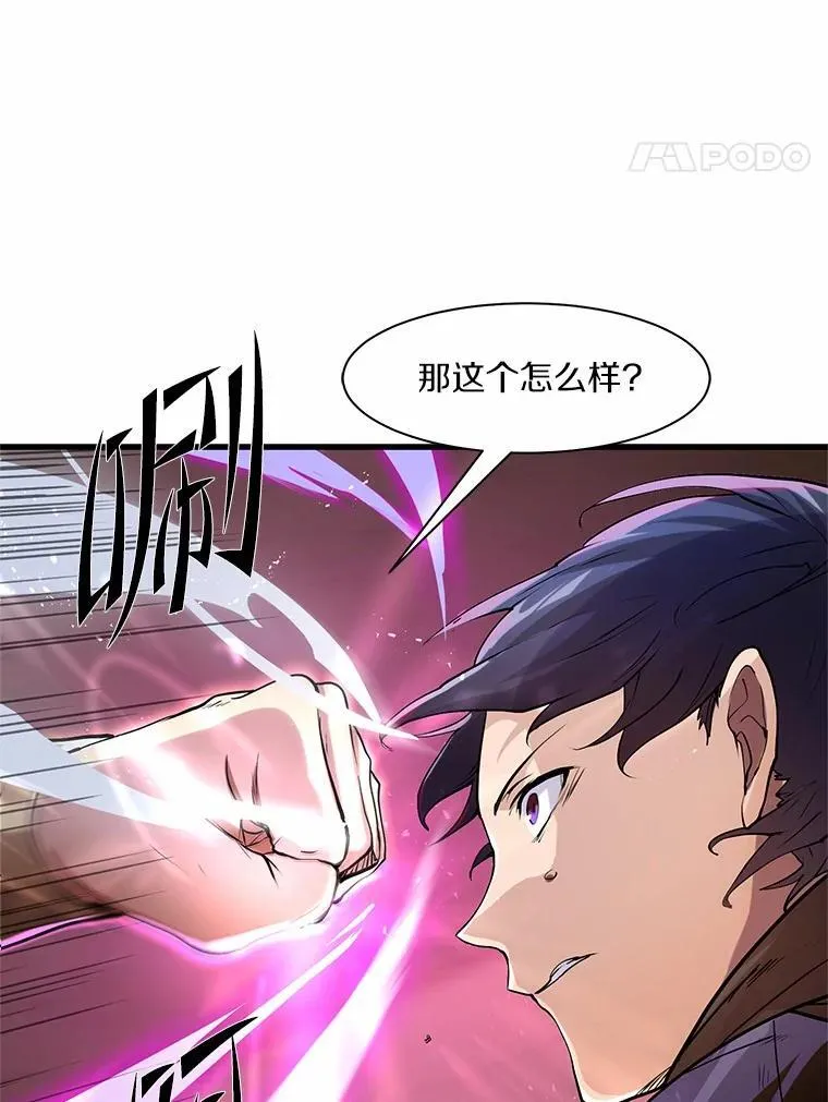 10.对话寻神者13