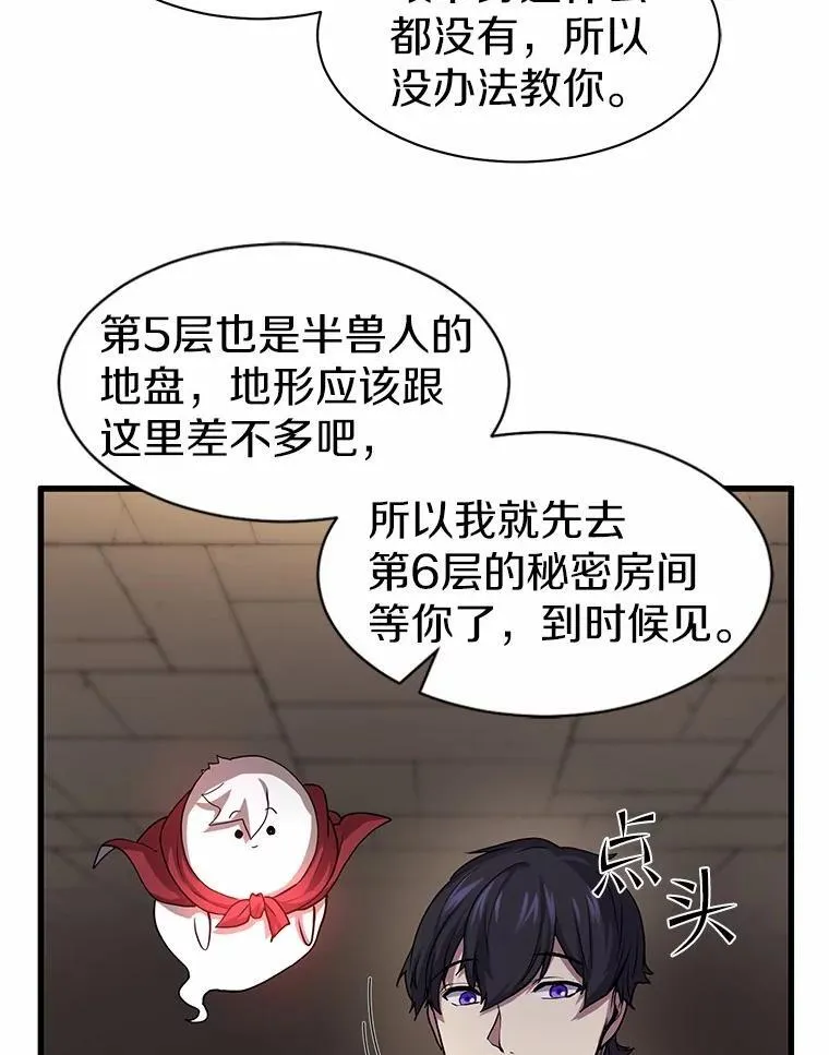 27.祝福粉末24