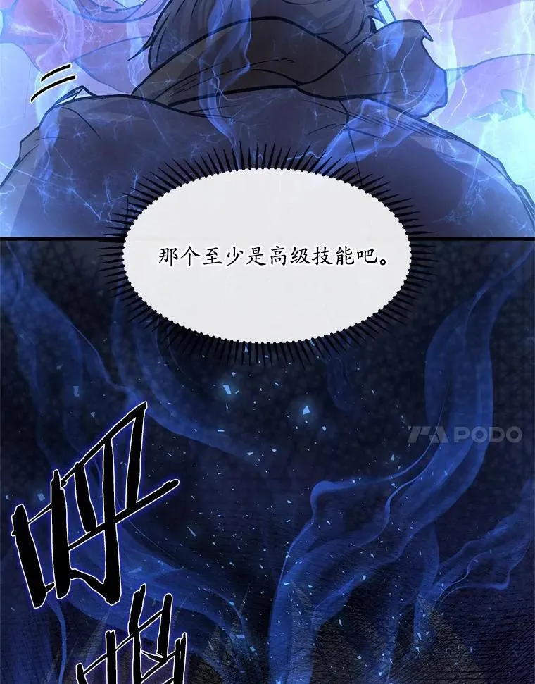 17.不一般的侍从30