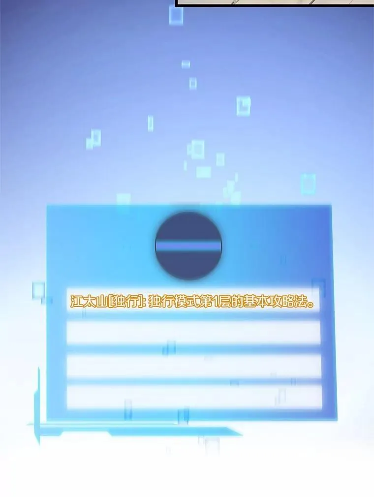 8.短暂的休息62
