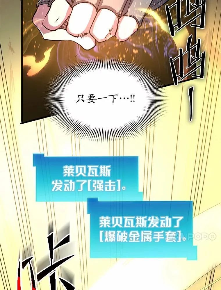 52.丰厚奖励44