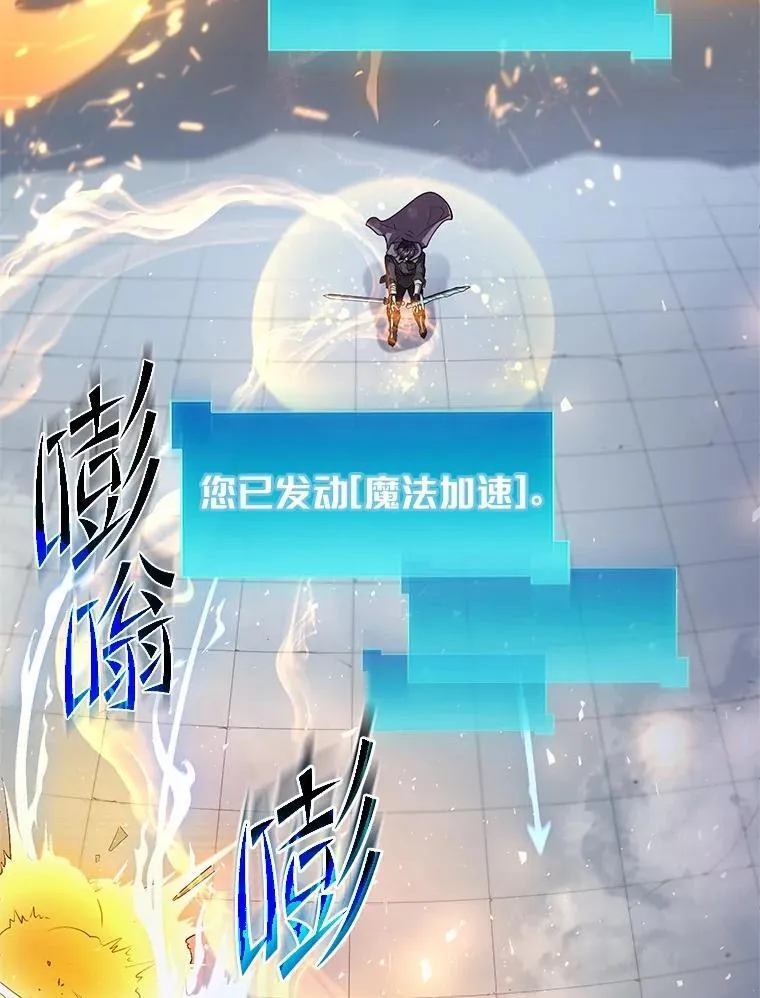 49.舞姬之舞34