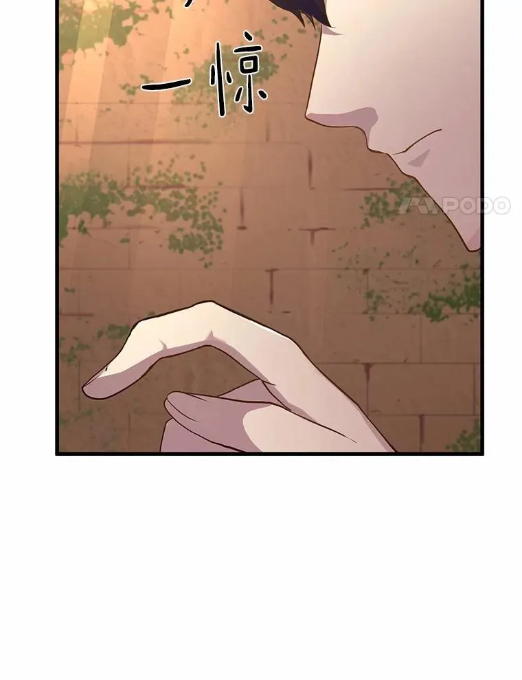 8.短暂的休息50