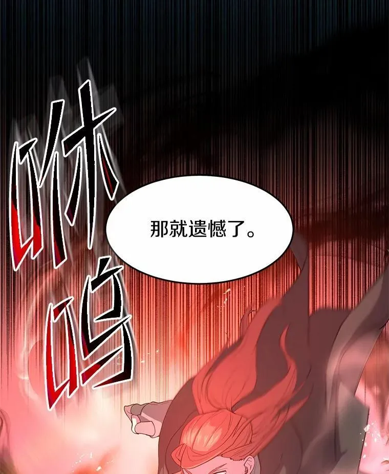 51.罪恶的向导108
