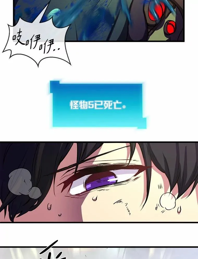 3.平A制胜107