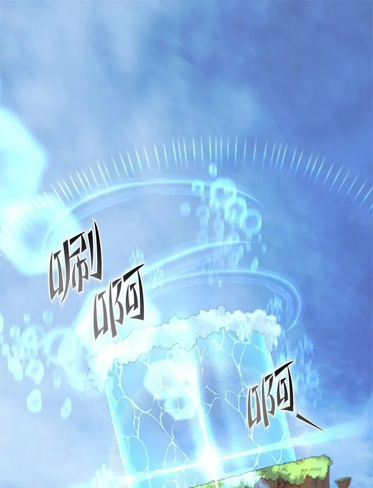 34.小气鬼的考验62