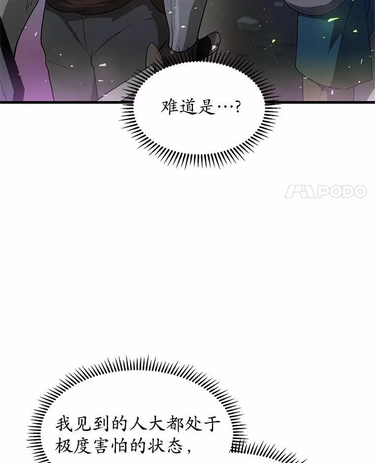 38.肩负重任57