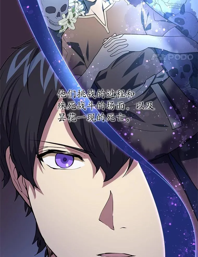 22.神的来历82